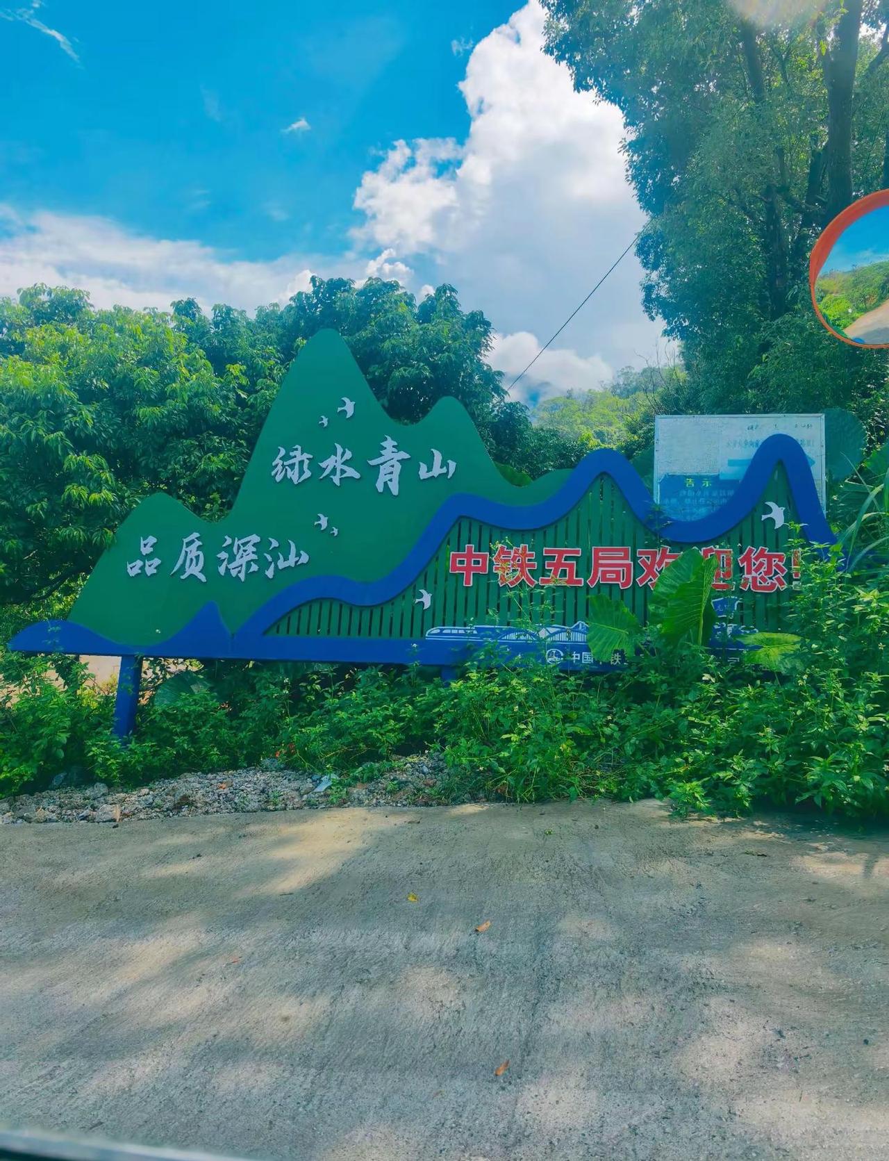偷得一日清闲🌿约上姐妹躲进山野之间听溪水潺潺，远离喧嚣慢下来，感受人间烟火✨不