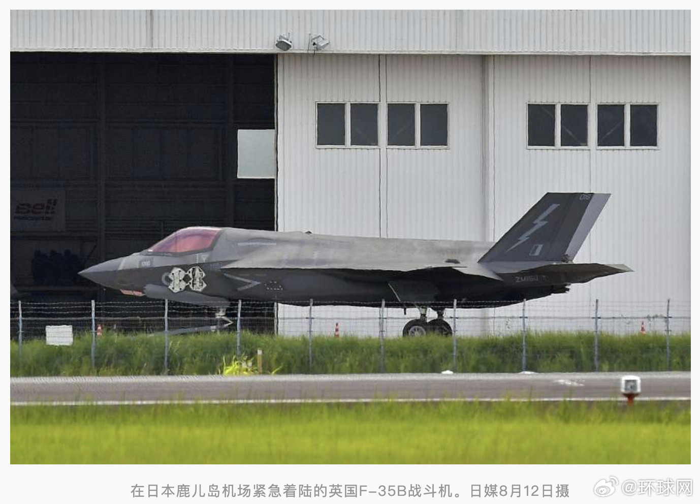 #在日滞留英F35B终于返回航母#【日媒：在日本滞留一个月，英国F-35B战机终