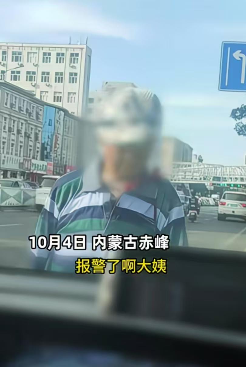 内蒙古赤峰一老人看见伴郎拿花上出租车，就拦车索要红包。老人一边哎呦哎呦的卖惨，一