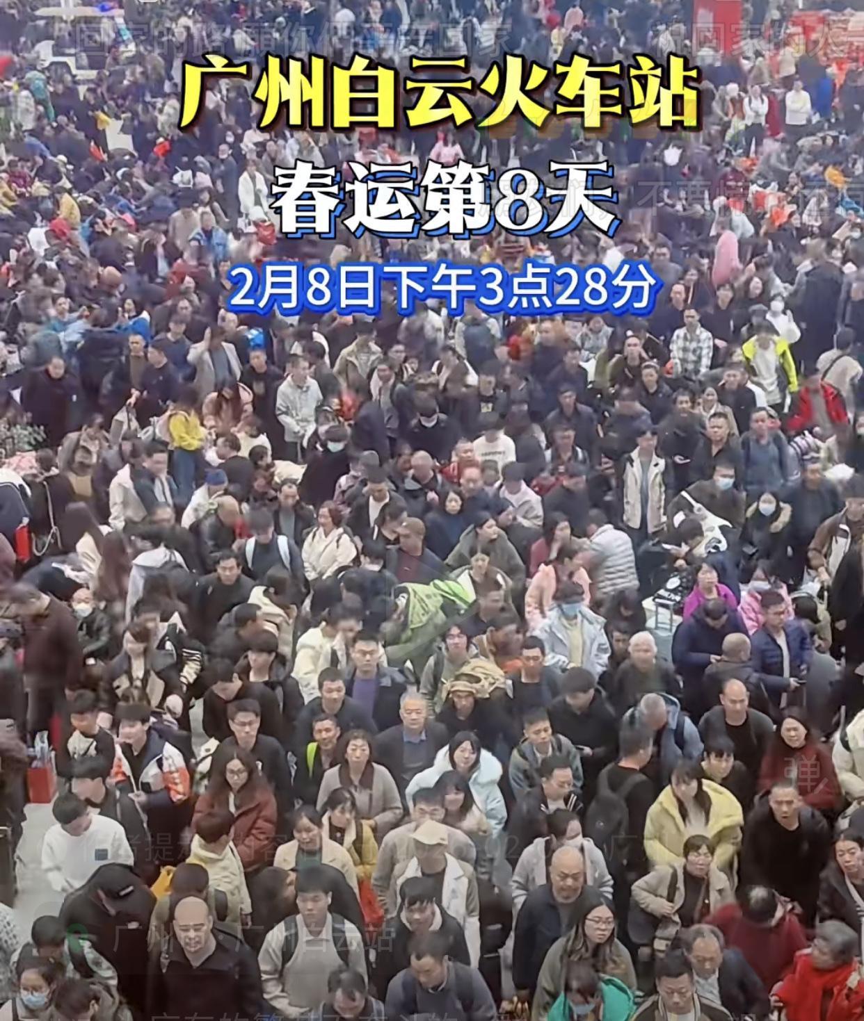 春运第8天，硕大的广州白云站就没少过人，深圳北站同是如此！很多人都是提前返乡