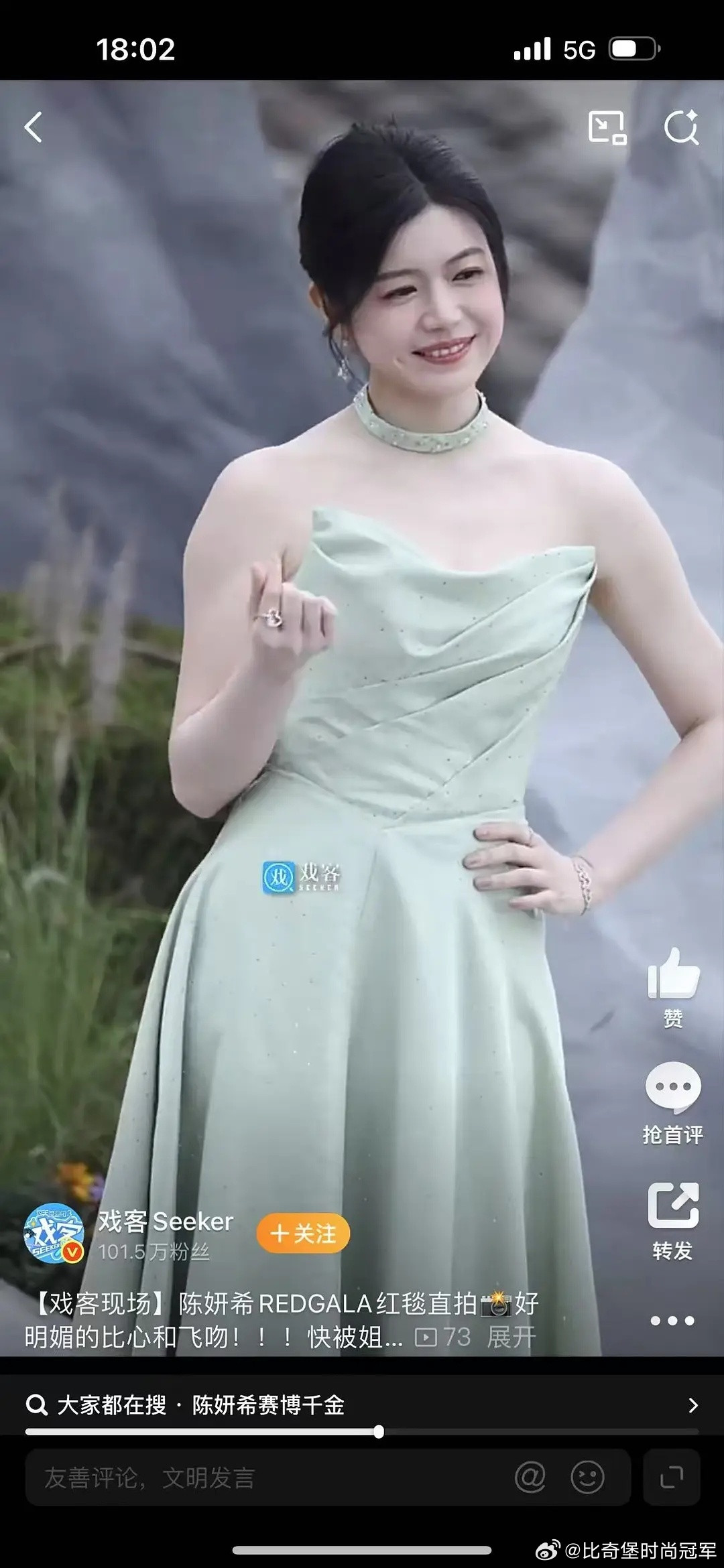 哇塞陈妍希的肌肉线条一看就是练过的！