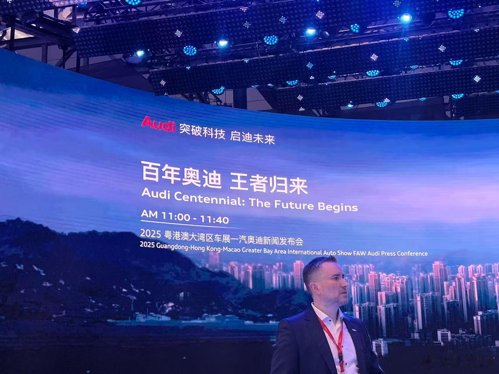 奥迪+华为第一车来了。一汽奥迪Q6Le-tron这个“第一车”除了发布时