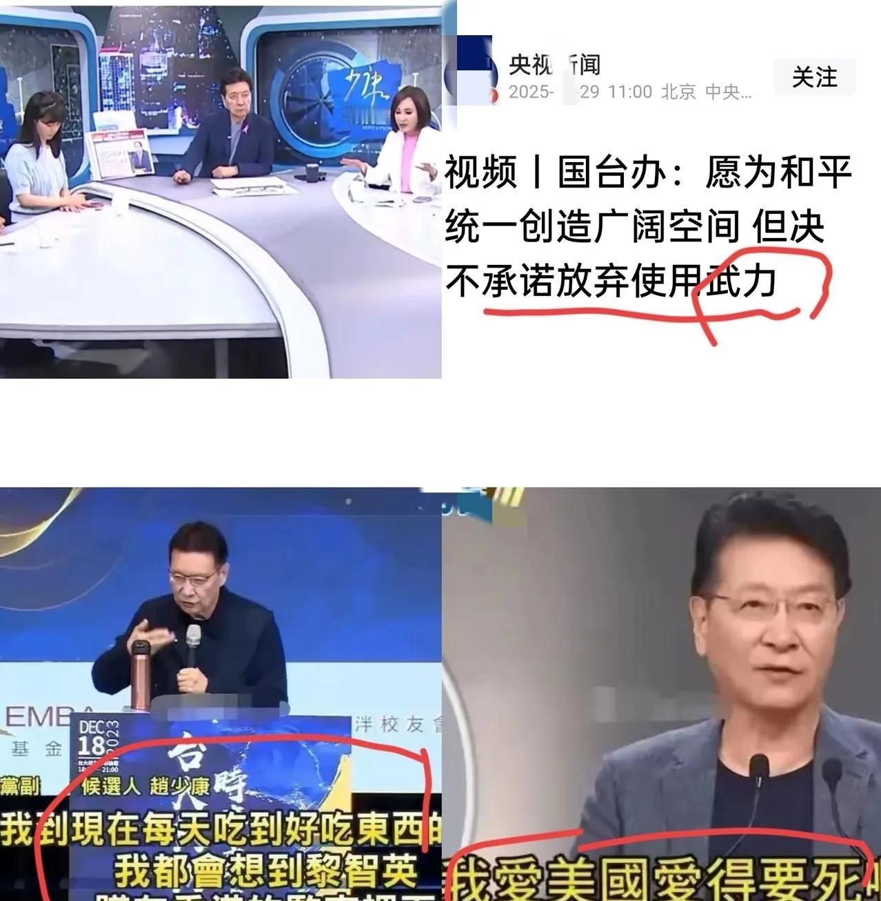 中国人确实不打中国人,但是那些台独反正他们自己说他们不是中国人。总想分裂中国的人