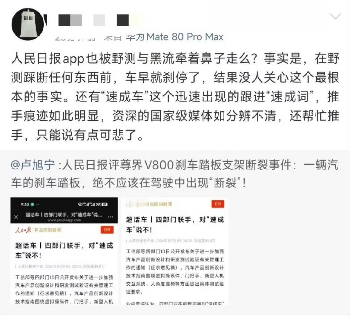 看到一句神评论：B：不要怕，哪怕全世界都与你为敌，我也会站在你这一边！A：TNN