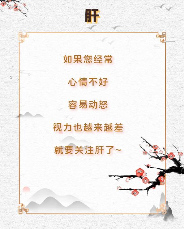 中医五脏自查：心、肝、脾、肺、肾亏虚的表现