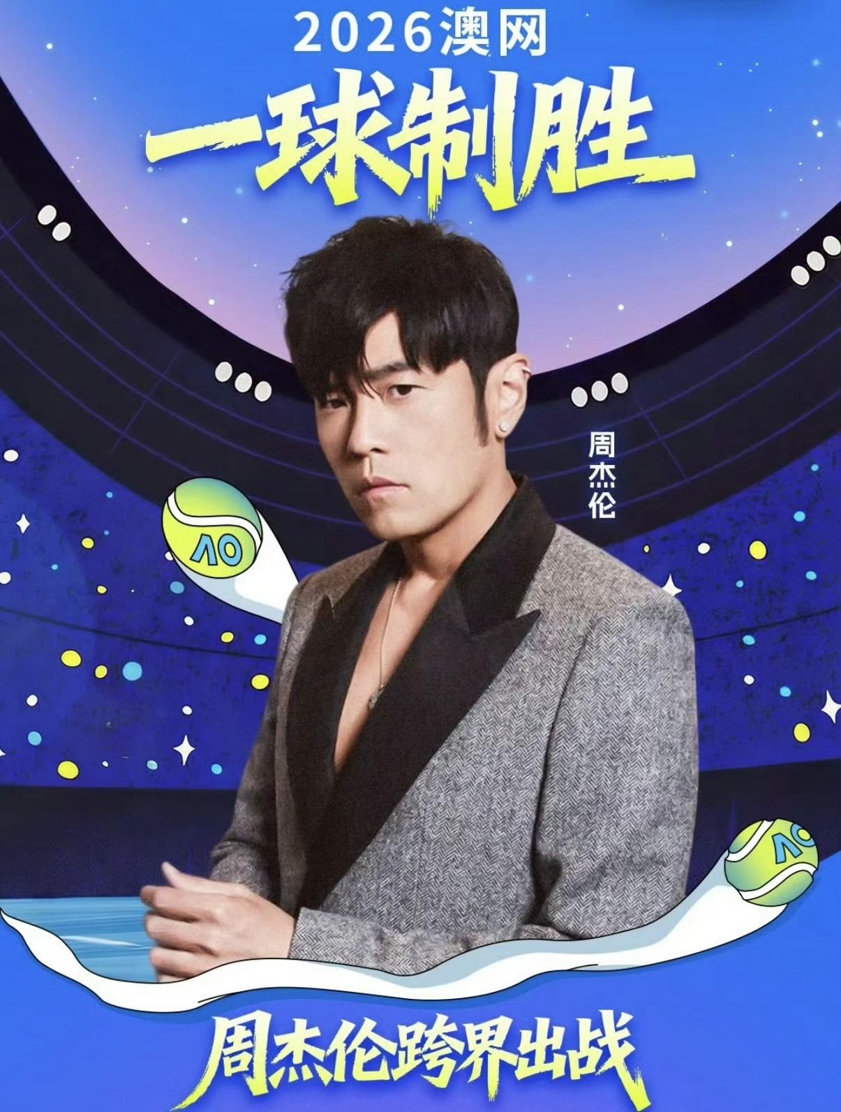 什么叫“不要用你的爱好挑战别人的职业”？周杰伦给普通人做了一个示范。周杰伦近