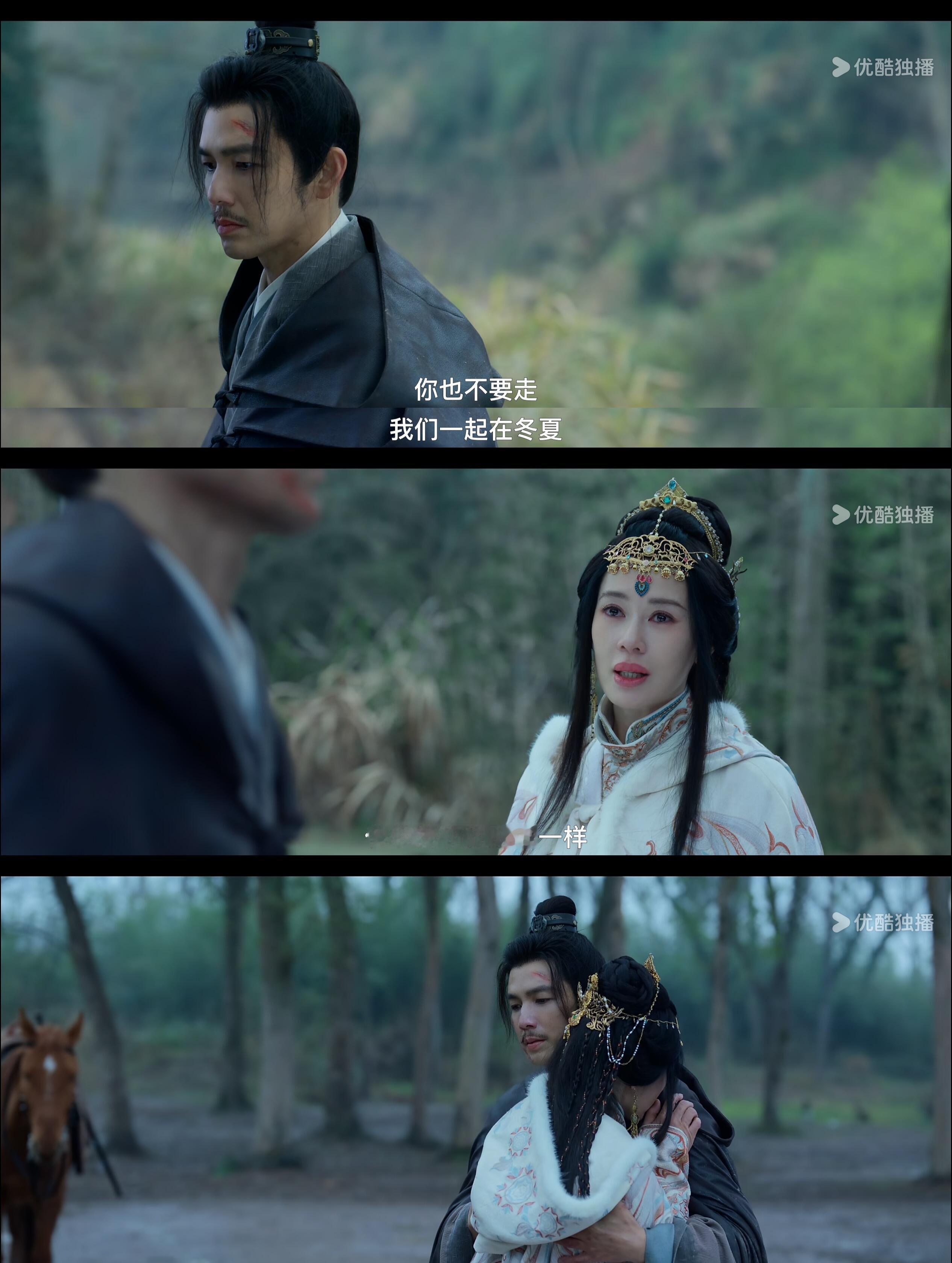 东北女人还是这么喜欢老蒯藏海传吻戏​​​