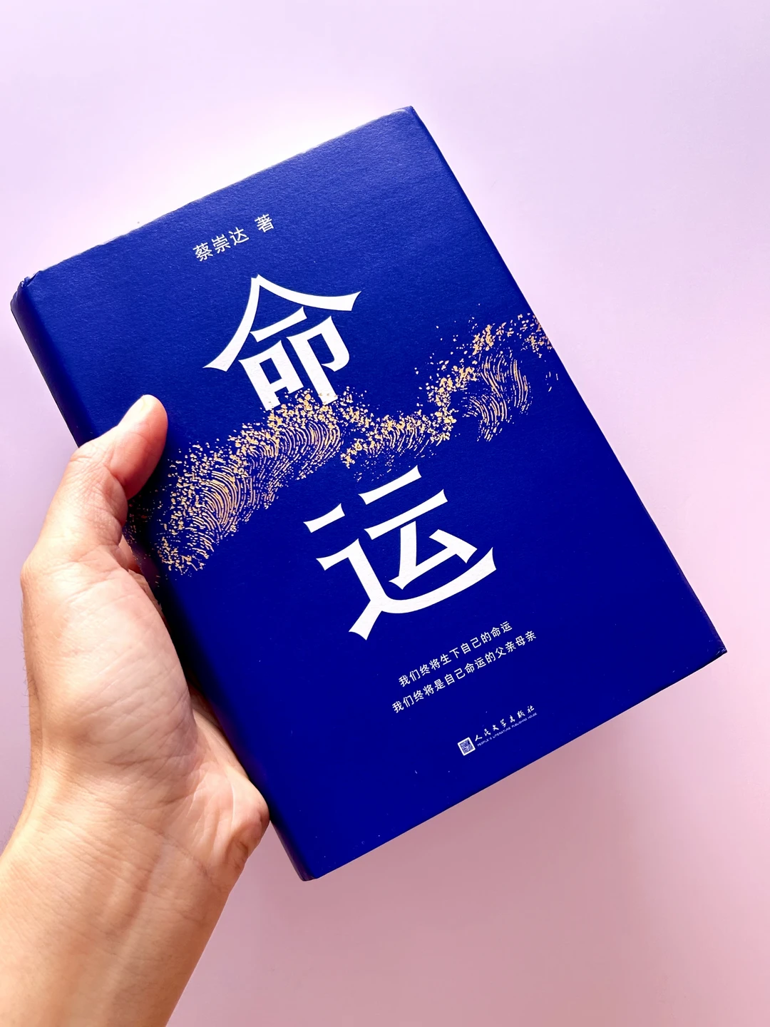 豆瓣8.9！我愿称它为万里挑一的好书🔥🔥🔥