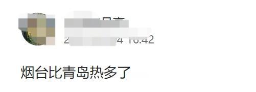 忽如其来的热浪席卷祖国大地，这才刚热两天，青岛网友一年一度的晒天气又开始了。接