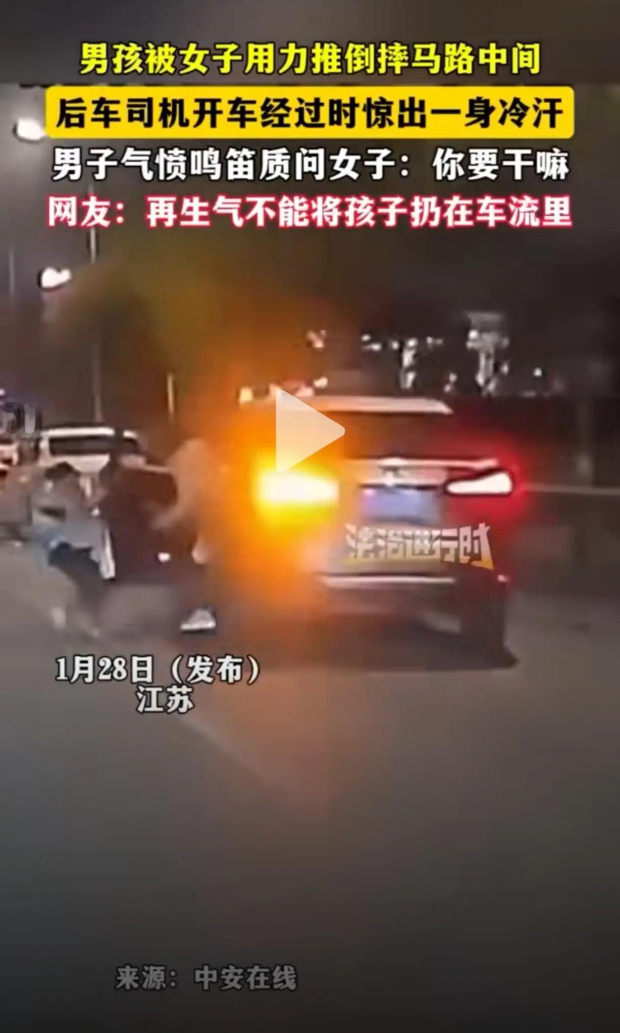 刷到江苏这幕瞬间心揪紧——车流如织的早高峰，一位穿灰夹克的中年女子，突然攥