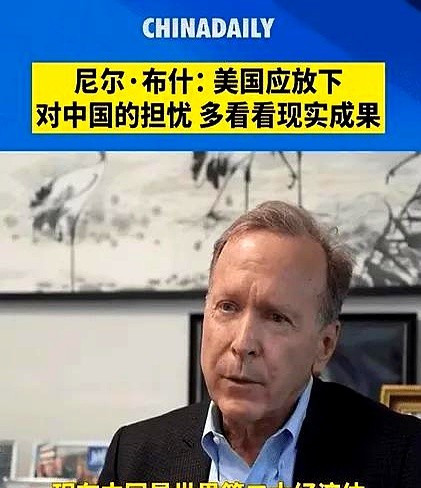 布什家族：总统、富豪和学者---谁说龙生龙凤生凤？老布什