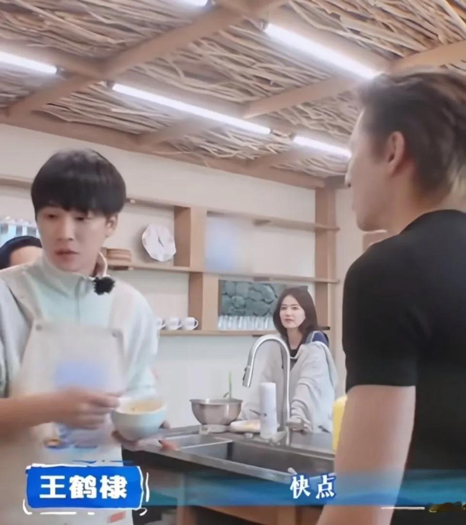 王鹤棣老板的架子倒是摆的很足，真把吴泽林当奴才了啊！吴泽林张宸逍沈月真的是客