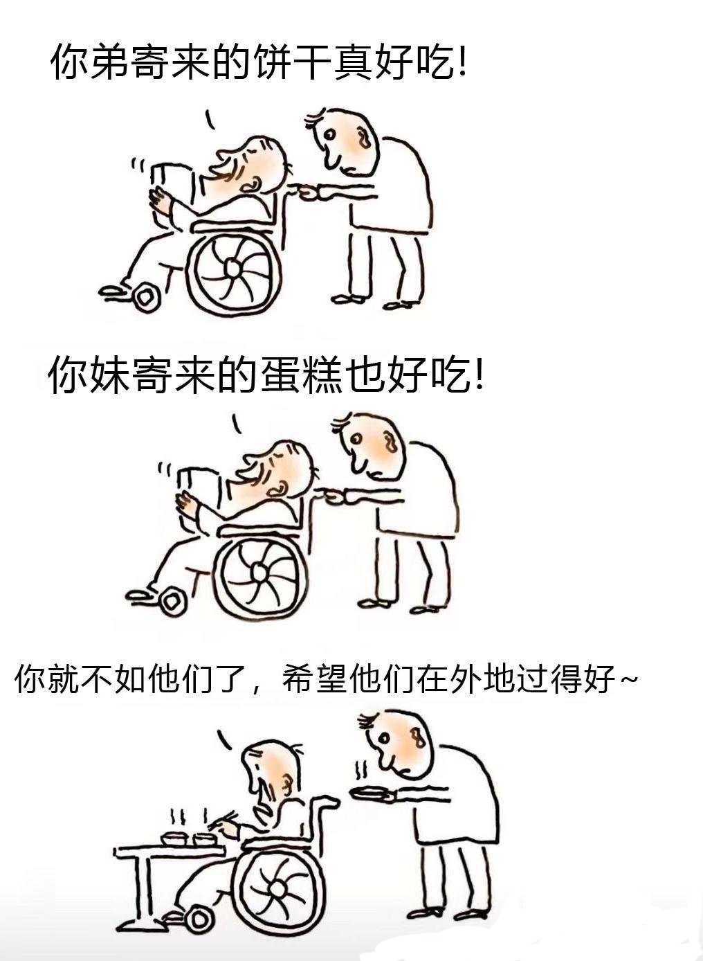 很多人咨询我，为什么自己付出那么多，却得不到好的回应呢？看这张图，你们自己悟，是