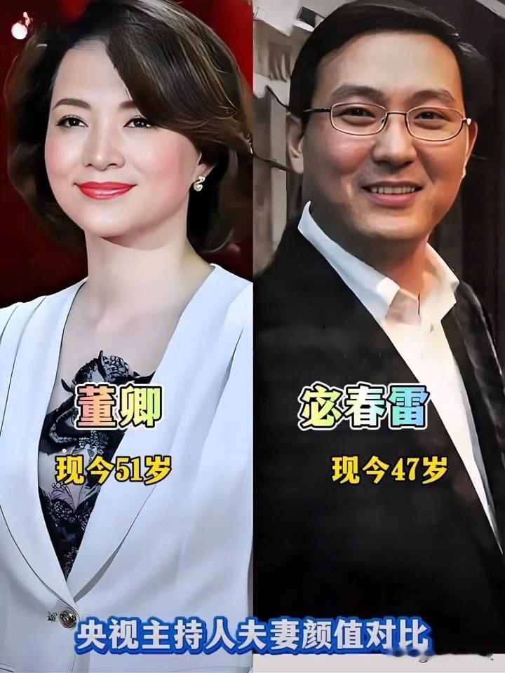 原来这11位央视主持人的另一伴是圈外人,夫妻相满满,爱情事业双丰收,看看你喜欢哪