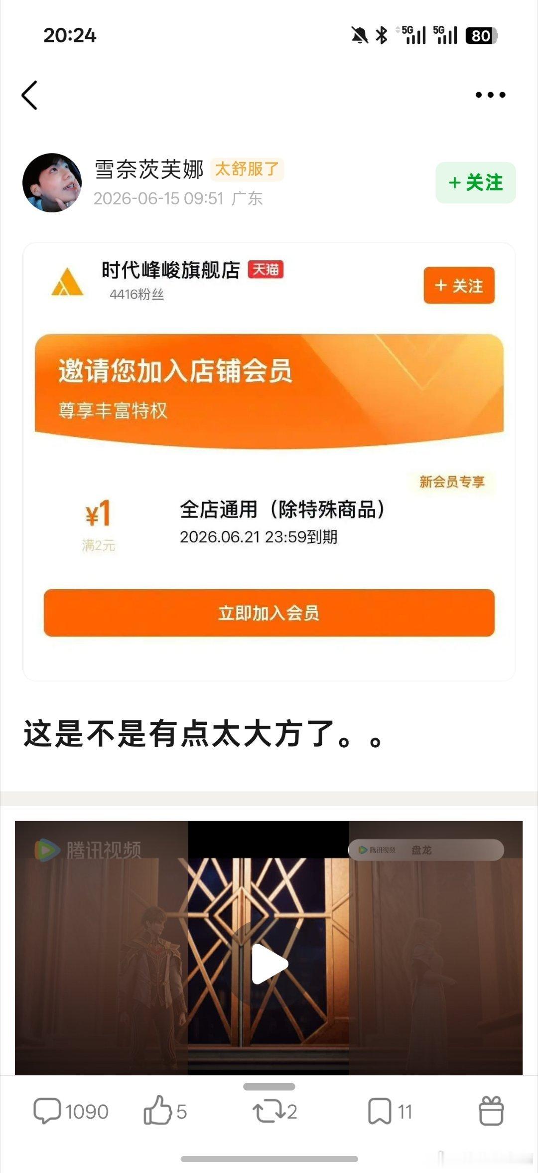 耀文秀恩爱大方程度