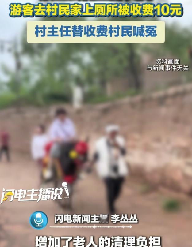 山西吕梁，女子带团旅游，景区公厕全部关闭，女子和同伴着急上厕所，就问本地人哪里有