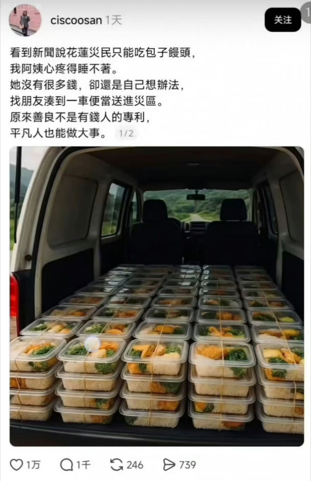 下次能不用这一眼假的AI图吗？你自己看看这图里多少BUG……​​​