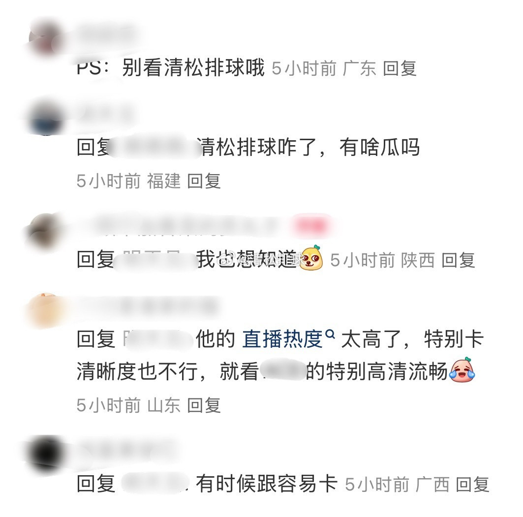 我就当是夸我了[doge]最好一个字都别看哈哈​​​