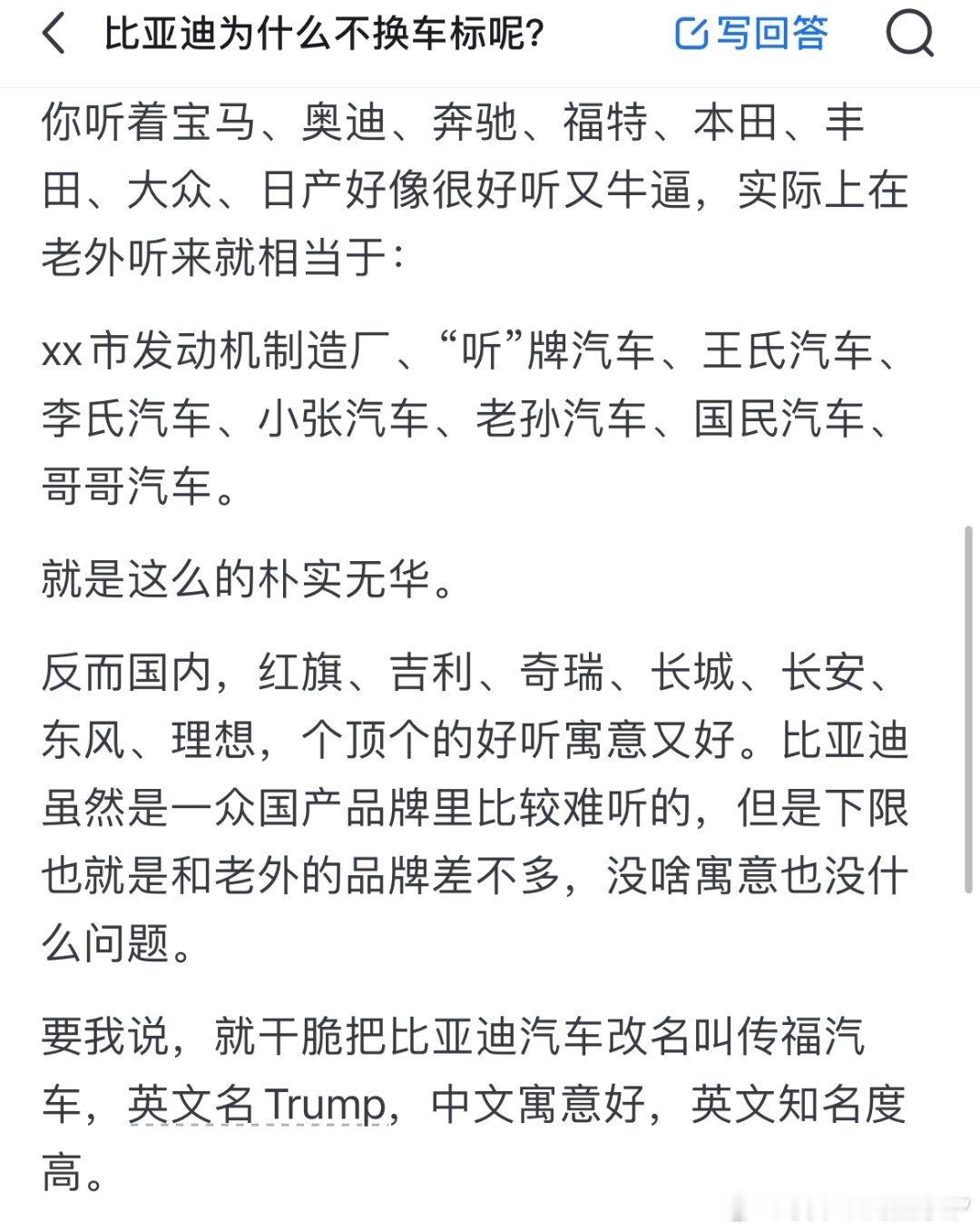 确实，大陆翻译基本都在美化，一个比一个好听🤣​​​