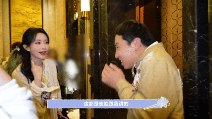 孟子义给桃花坞画上饼了综艺宝藏搭档上线，孟子义灵动想法搭配徐志胜独到思路，强强融