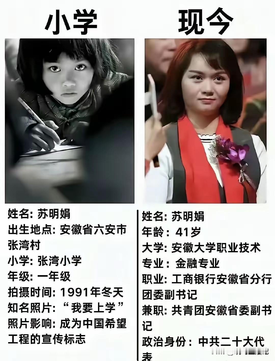 当年要不是那名记者抓拍一张照片，我们可能都不认识她吧。