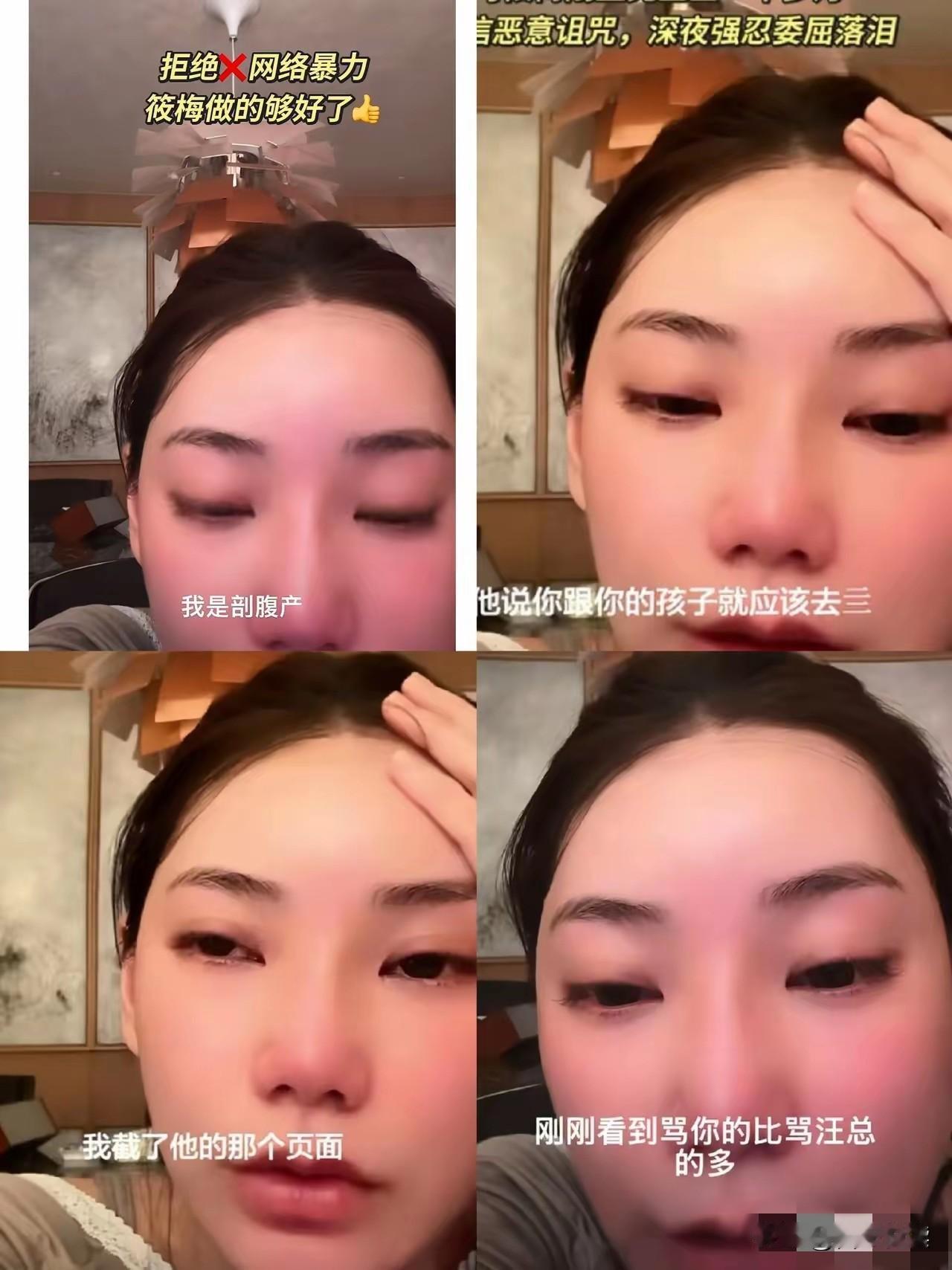 难怪有人怀疑马筱梅是不是dai孕整个孕期看身形看工作时间怎么都不像一个孕