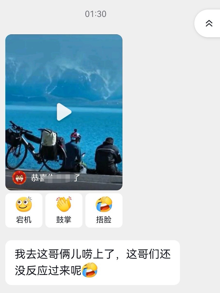 知道昨晚不是我一个人在熬夜我就放心了