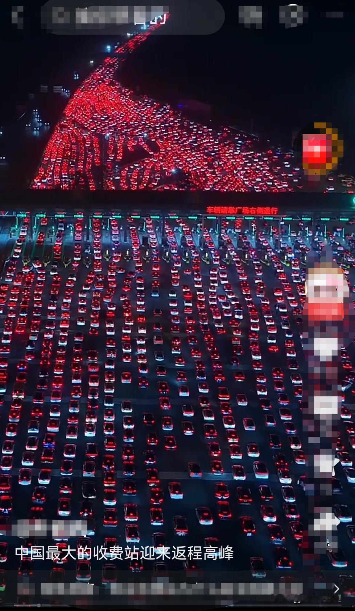 壮观吧！中国最大的高速收费站-安徽吴庄收费站。2026年春运返程高峰，也是全国返