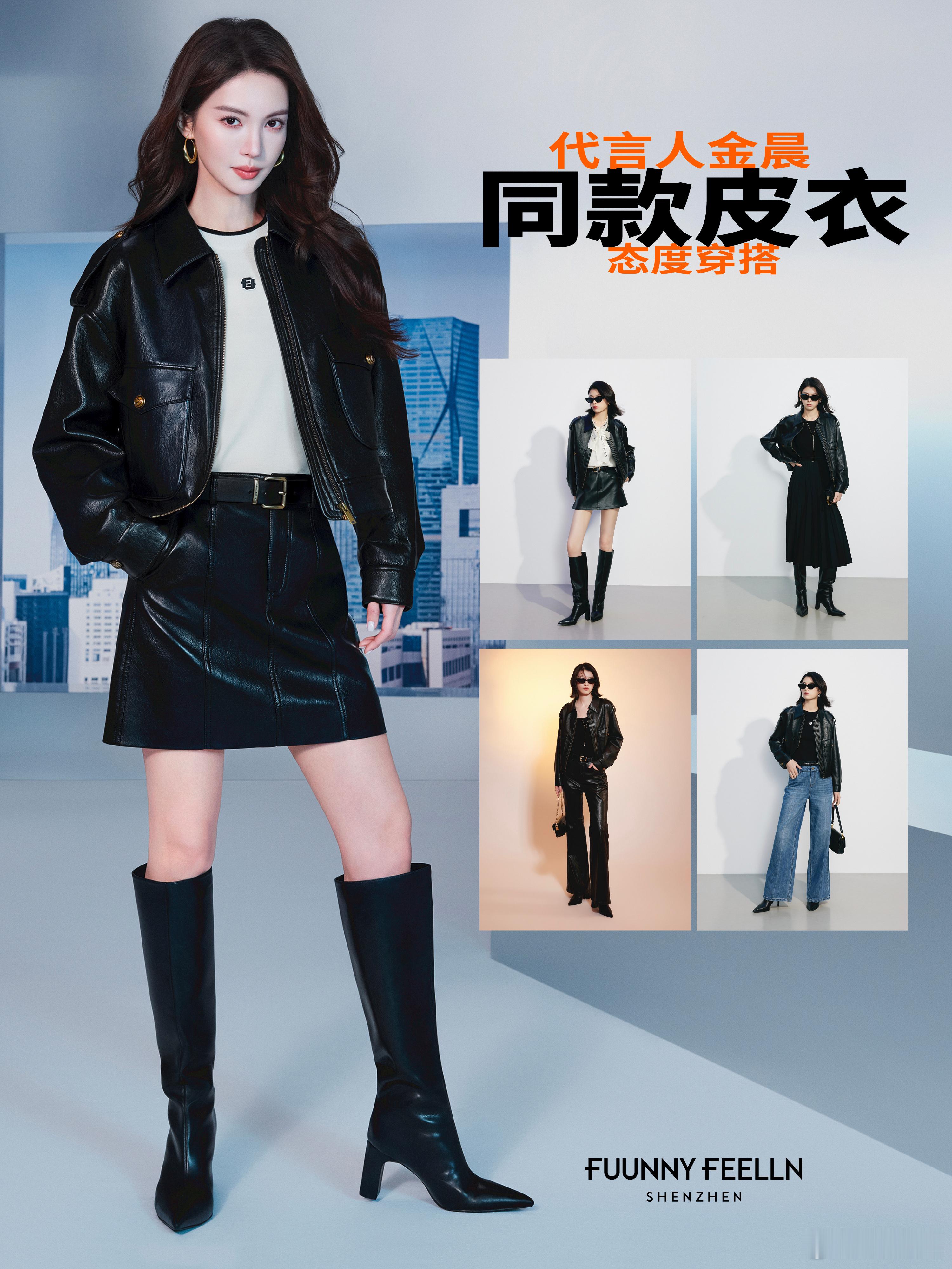 金晨在复制粘贴的时代，你是手写的诗[玫瑰]​​​