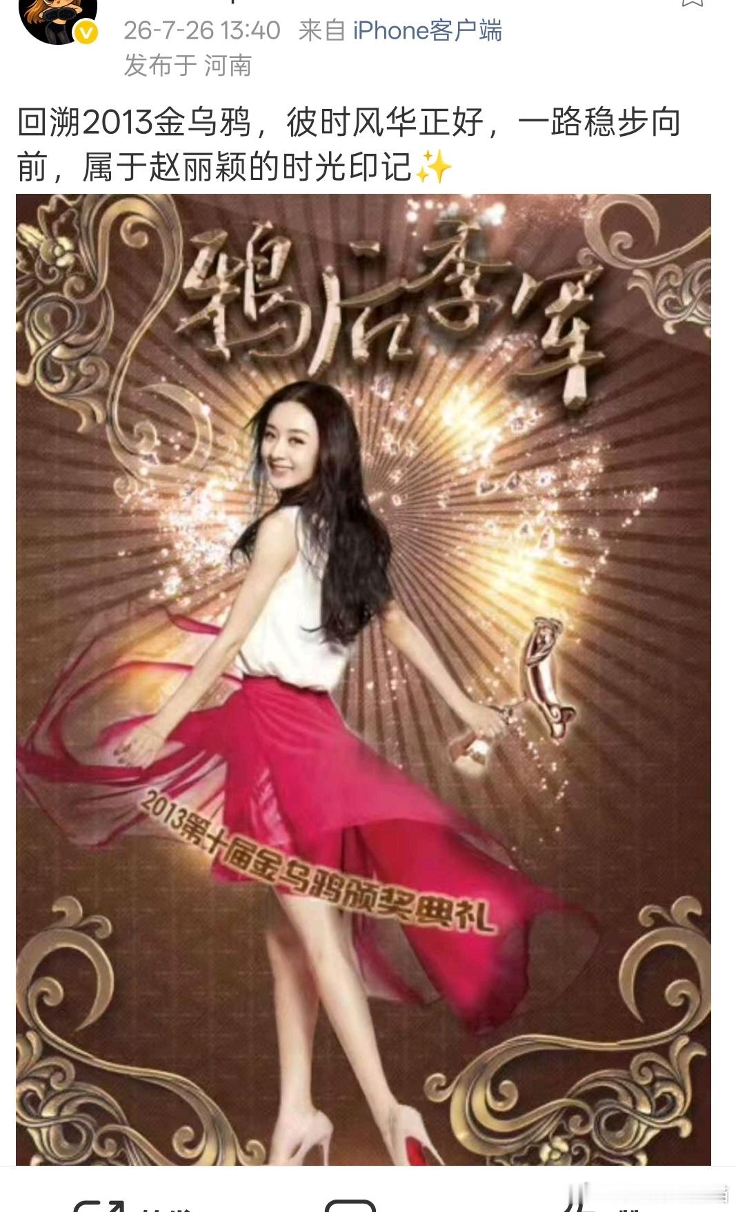 10年后更时尚了