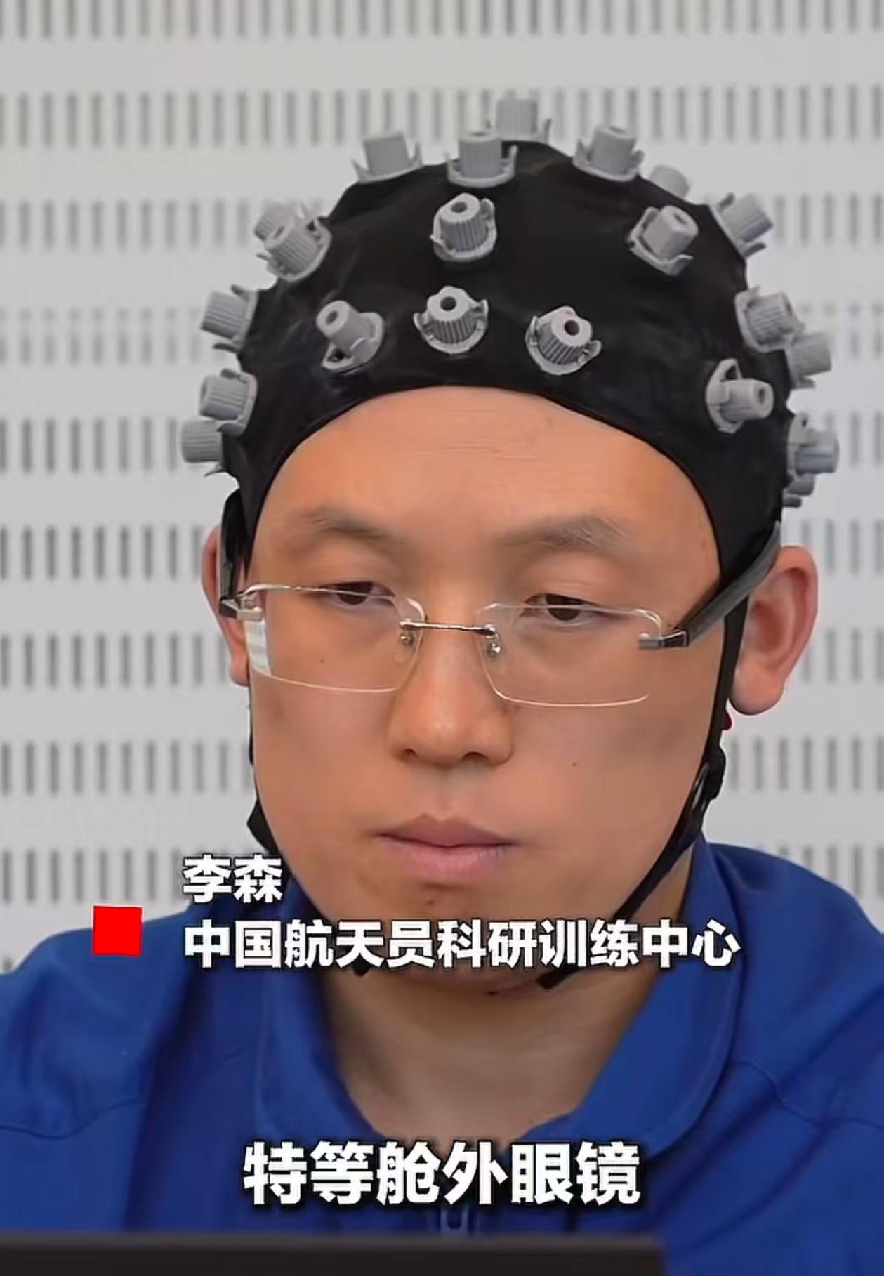 原来张洪章这次上太空，总共给他准备了，隐形眼镜，普通眼镜和出舱时特制的眼镜！只