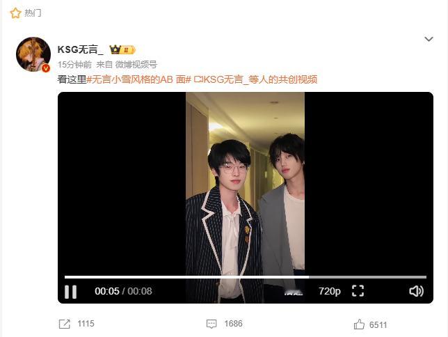 无言小雪风格的AB面无言小雪的文案好像还是相互呼应的，很可爱哦KPL
