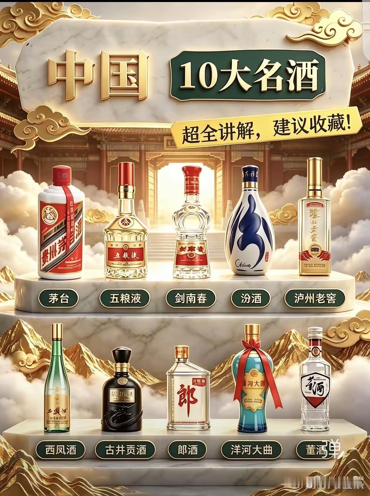 你们都别笑我，一样都没有喝过[捂脸哭]