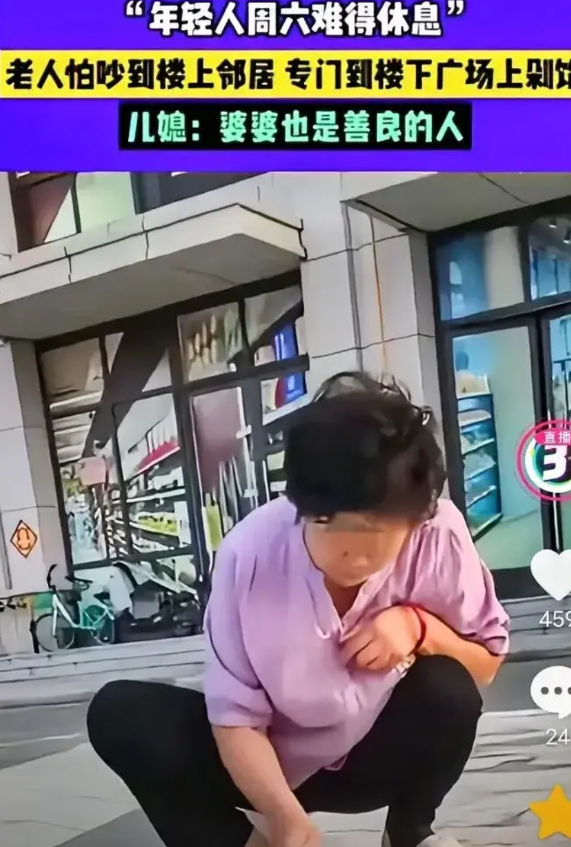 7月12日，天津，一名女子正在刷牙，看见婆婆拿着五花肉和菜板下楼了。女子非常