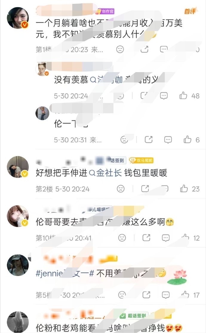 为什么Jenniefans羞//辱金智秀积分一声不吭？