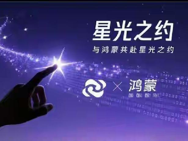 牛不牛！华为布局六大生态链涵盖云算力、AI大模型、人工智能多方面，持续为高科技