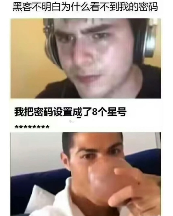 能设置出这样的密码，简直是天才。