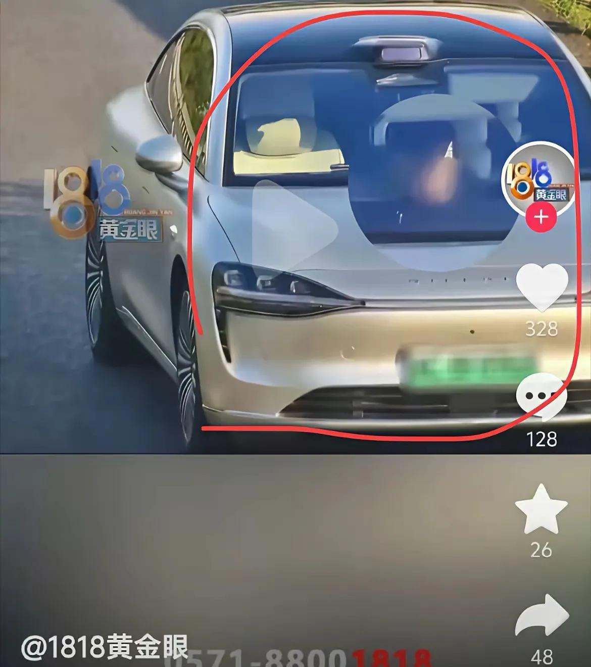 浙江1818黄金眼，以后还是改名瞎眼吧。某车企在舆论上吃了瘪，就一定要在哪里找