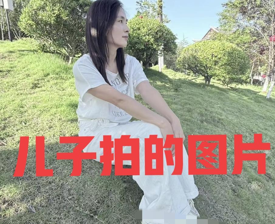 瑾汐的照片是儿子拍的表妹佩佩点赞拍的好但是配文却触碰到二哈逆鳞！有人晒出瑾