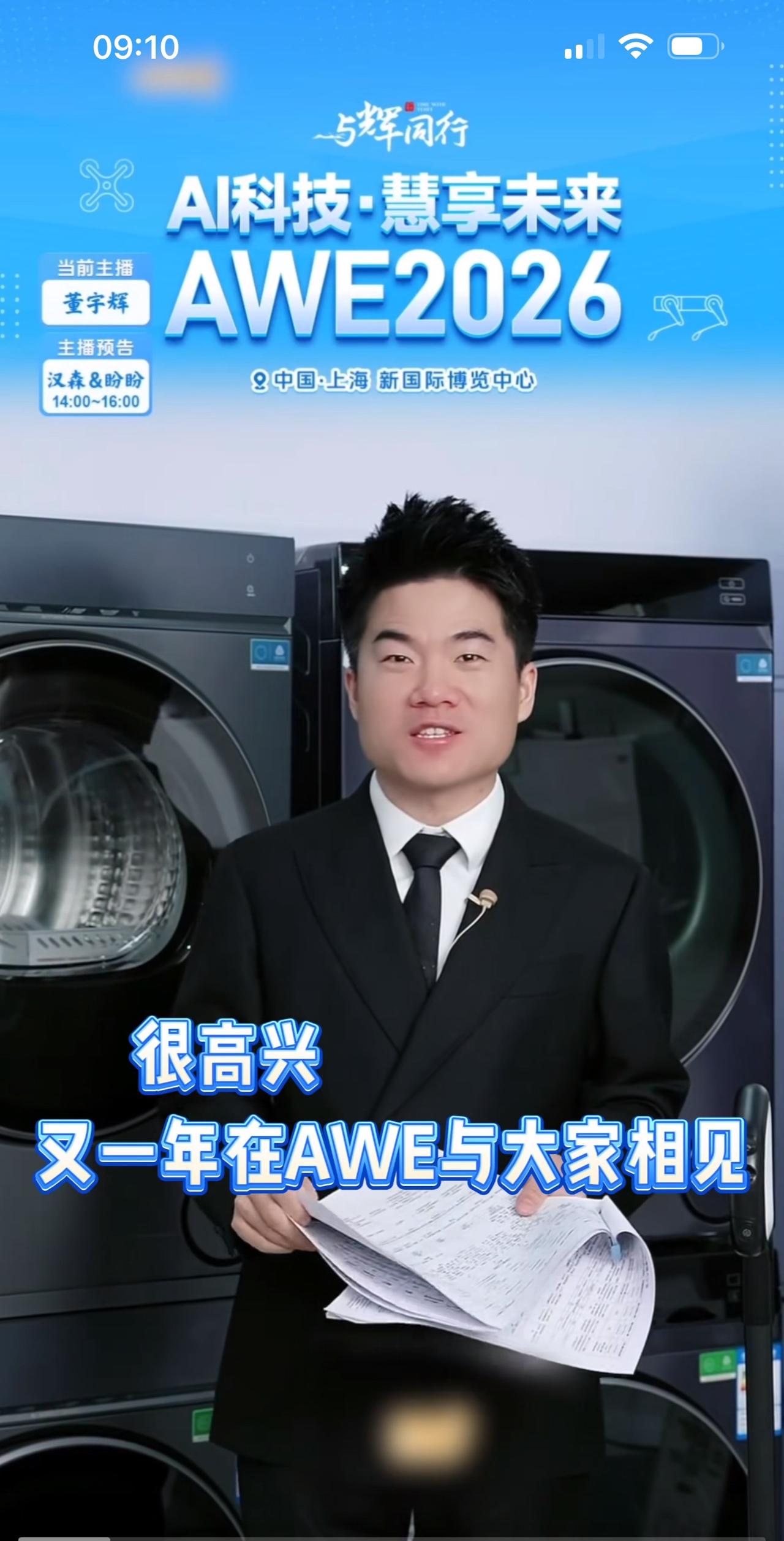 董宇辉怎么害你了？他砸你饭碗了？还是抢你钱了？你找不到发财致富之路是他造成