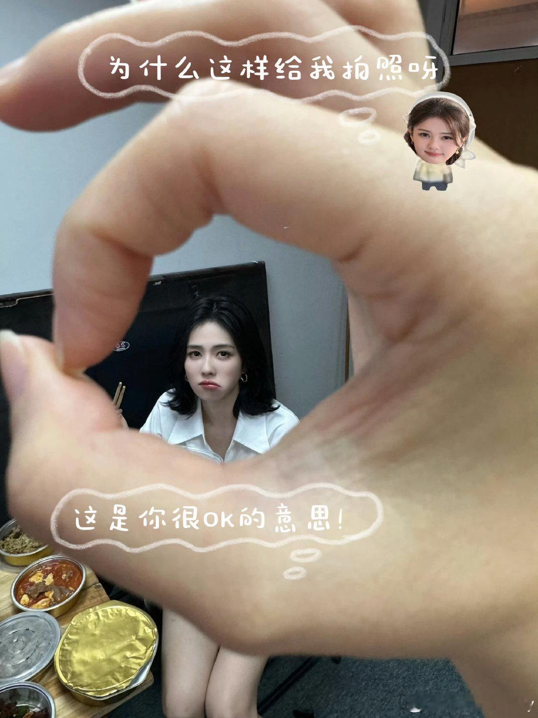 #白鹿#[害羞]#白鹿#[害羞]#白鹿#做不被定义的自己，感受生活每一份真实​