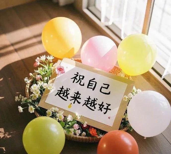 人这一辈子，就是漫长而又短暂的过程，好好活着比什么都重要，因为世间再无如果，
