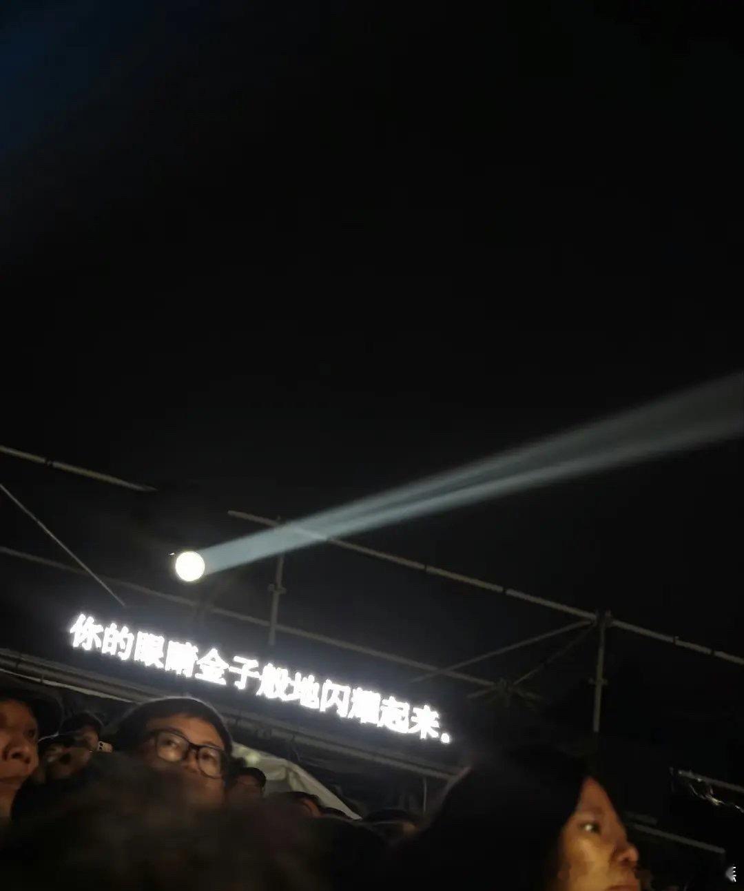 曝周冬雨话剧不背台词真是闹麻了！阿那亚戏剧节的《文城》，演员周冬雨、陈明昊、段奕
