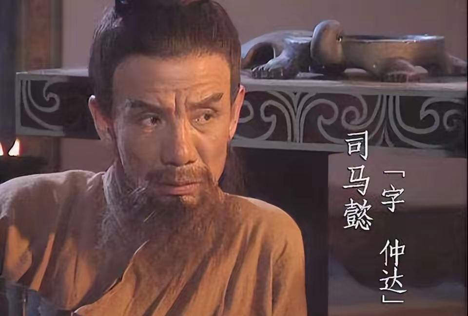 司马懿打仗很厉害，除了诸葛亮，他基本上每战必胜，而且都非常干脆利落，收拾对手都是