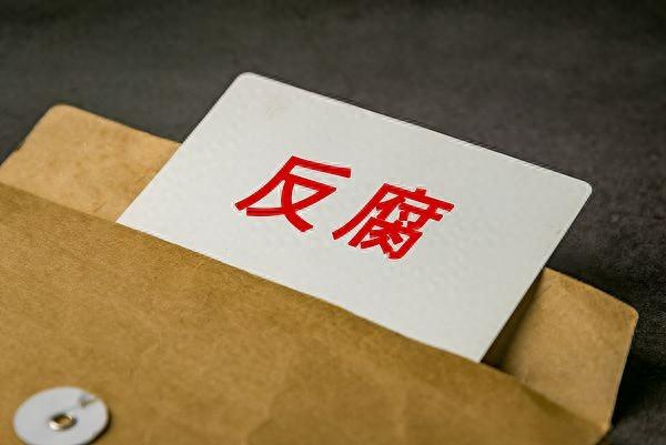 常务副市长主动投案, 市政府副秘书长也被查