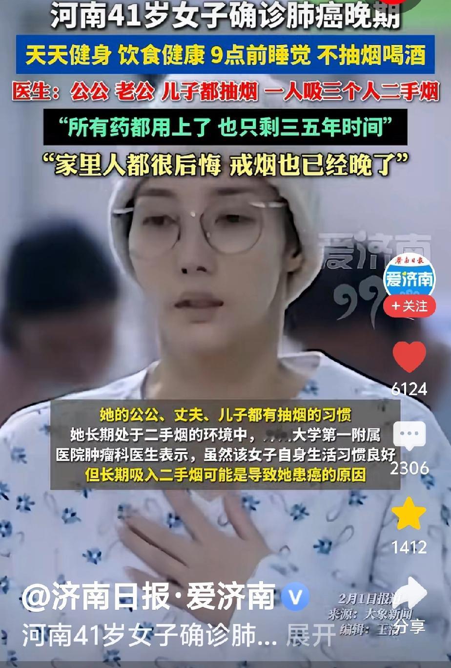 爱健身，作息规律，饮食健康的年轻女子，诊断肺癌晚期，真是疾病来时不会与任何人打招