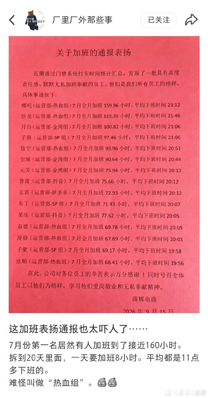 年轻真好​​​