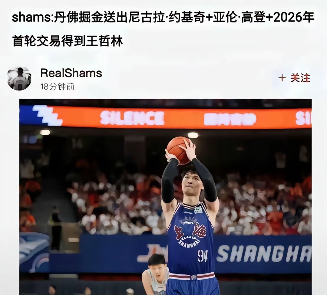 据不可靠消息…这确实不太可靠