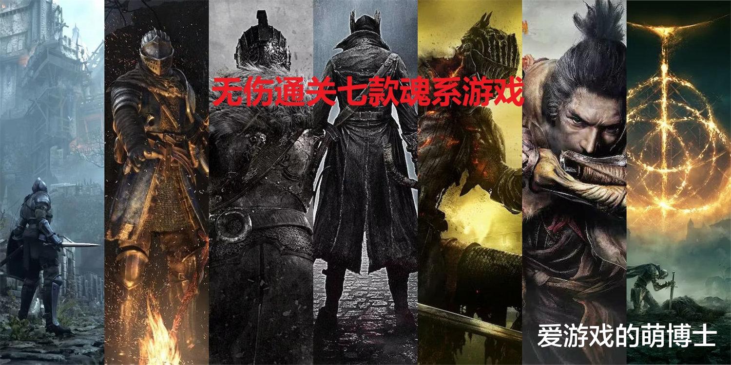 全程保持安静状态, 玩家在公共图书馆成功通关《生化危机7》