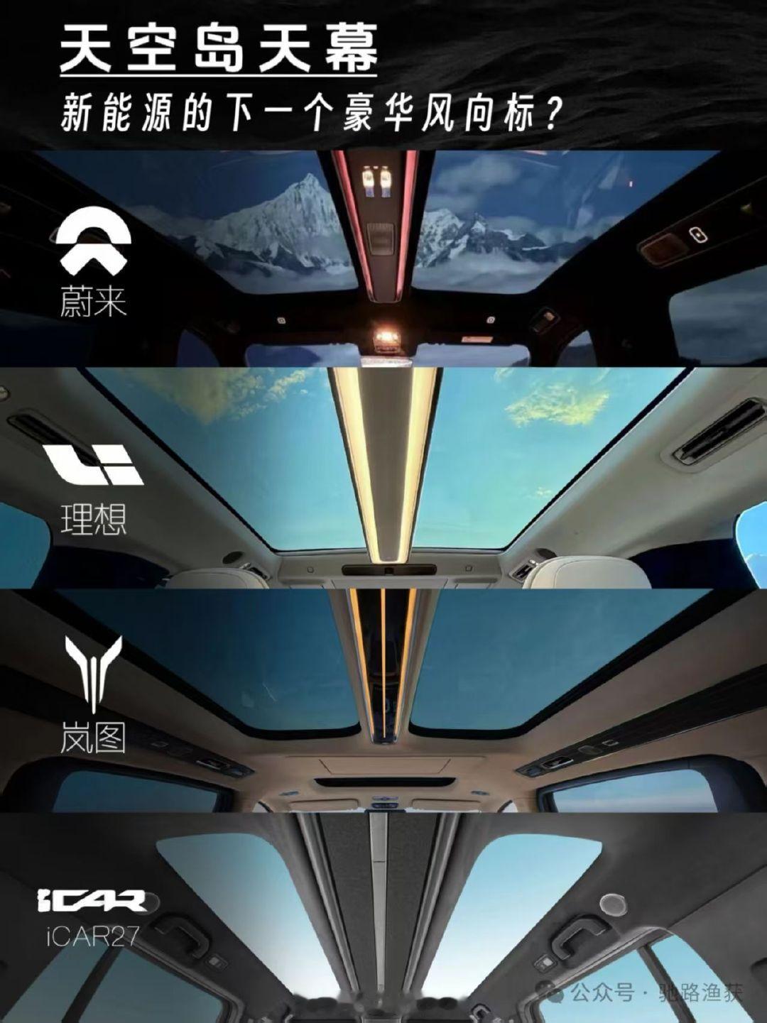 蔚来引领，豪华新标[墨镜][墨镜]不接受任何反驳，全行业跟风跟进就是最好的证明。#邹总买电车啦##一
